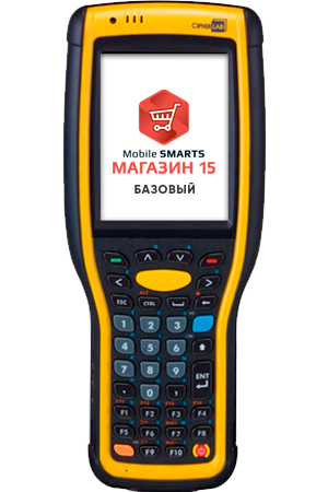 Комплект CipherLab 9700 «Магазин 15, БАЗОВЫЙ» Комплект CipherLab 9700 «Магазин 15, БАЗОВЫЙ»