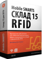 Склад 15 с RFID