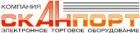 СКАНПОРТ