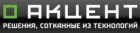Акцент