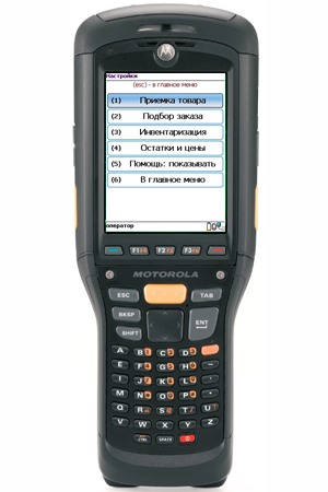 ТСД Motorola MC959B MC959B-KCGBAB00100 ТСД Motorola MC959B MC959B-KCGBAB00100