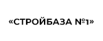 СтройБаза №1