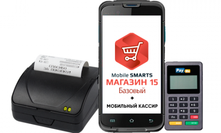 Комплект SCANPAL EDA50K + ККТ АТОЛ 15Ф + PAY-ME «Магазин 15, БАЗОВЫЙ+ МОБИЛЬНЫЙ КАССИР» Комплект SCANPAL EDA50K + ККТ АТОЛ 15Ф + PAY-ME «Магазин 15, БАЗОВЫЙ+ МОБИЛЬНЫЙ КАССИР»