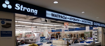 Учёт и отгрузка изделий на фабрике матрасов «Стронг»