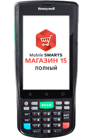 Комплект SCANPAL EDA50K «Магазин 15, ПОЛНЫЙ» Комплект SCANPAL EDA50K «Магазин 15, ПОЛНЫЙ»