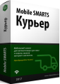 Mobile SMARTS: Курьер