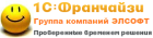 ЭЛСОФТ