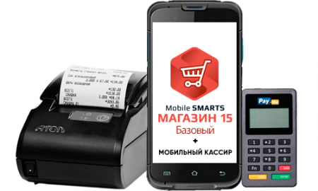 Комплект SCANPAL EDA50K + ККТ АТОЛ 11Ф + PAY-ME «Магазин 15, БАЗОВЫЙ+ МОБИЛЬНЫЙ КАССИР» Комплект SCANPAL EDA50K + ККТ АТОЛ 11Ф + PAY-ME «Магазин 15, БАЗОВЫЙ+ МОБИЛЬНЫЙ КАССИР»