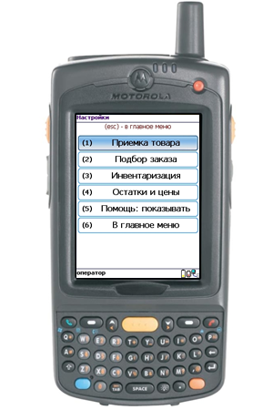 ТСД Motorola MC75A8 MC75A8-P4FSWRRAA60 ТСД Motorola MC75A8 MC75A8-P4FSWRRAA60