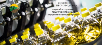АПК «Восход» автоматизируют складские операции