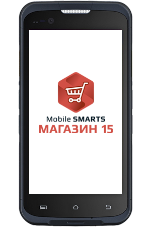 Комплект Urovo i6300 «Магазин 15, ПОЛНЫЙ» Комплект Urovo i6300 «Магазин 15, ПОЛНЫЙ»