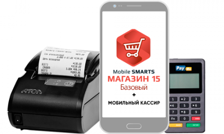 Комплект ККТ АТОЛ 11Ф + PAY-ME «Магазин 15, БАЗОВЫЙ+ МОБИЛЬНЫЙ КАССИР» Комплект ККТ АТОЛ 11Ф + PAY-ME «Магазин 15, БАЗОВЫЙ+ МОБИЛЬНЫЙ КАССИР»