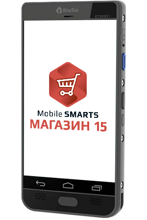 Комплект Bitatek Frey Glider «Магазин 15, МИНИМУМ»