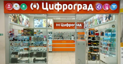 Автоматизация в сети магазинов «Цифроград»