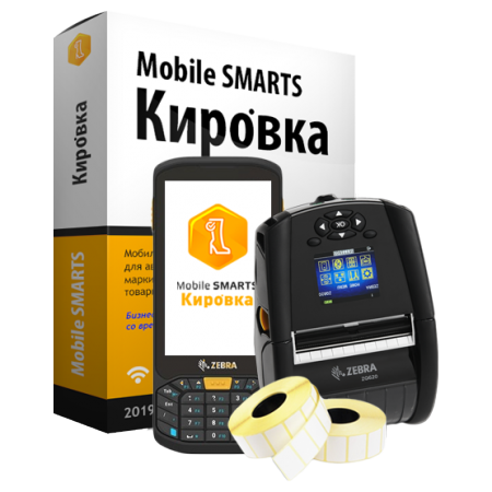 Комплект №1 «Клеим коды» Zebra Комплект №1 «Клеим коды» Zebra