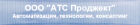 АТС Проджект