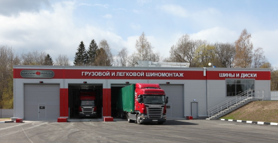 Плавный переход на маркировку и реализацию шин и покрышек