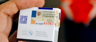 Оптовая реализация табачной продукции