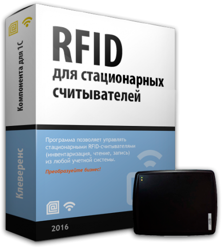 RFID комплект для 1С Bookos 2.0 FE «Wonderfid™ Link»