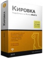 Кировка