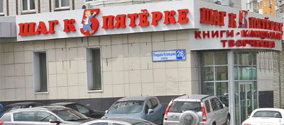 Шаг за шагом к автоматизации бизнес-процессов