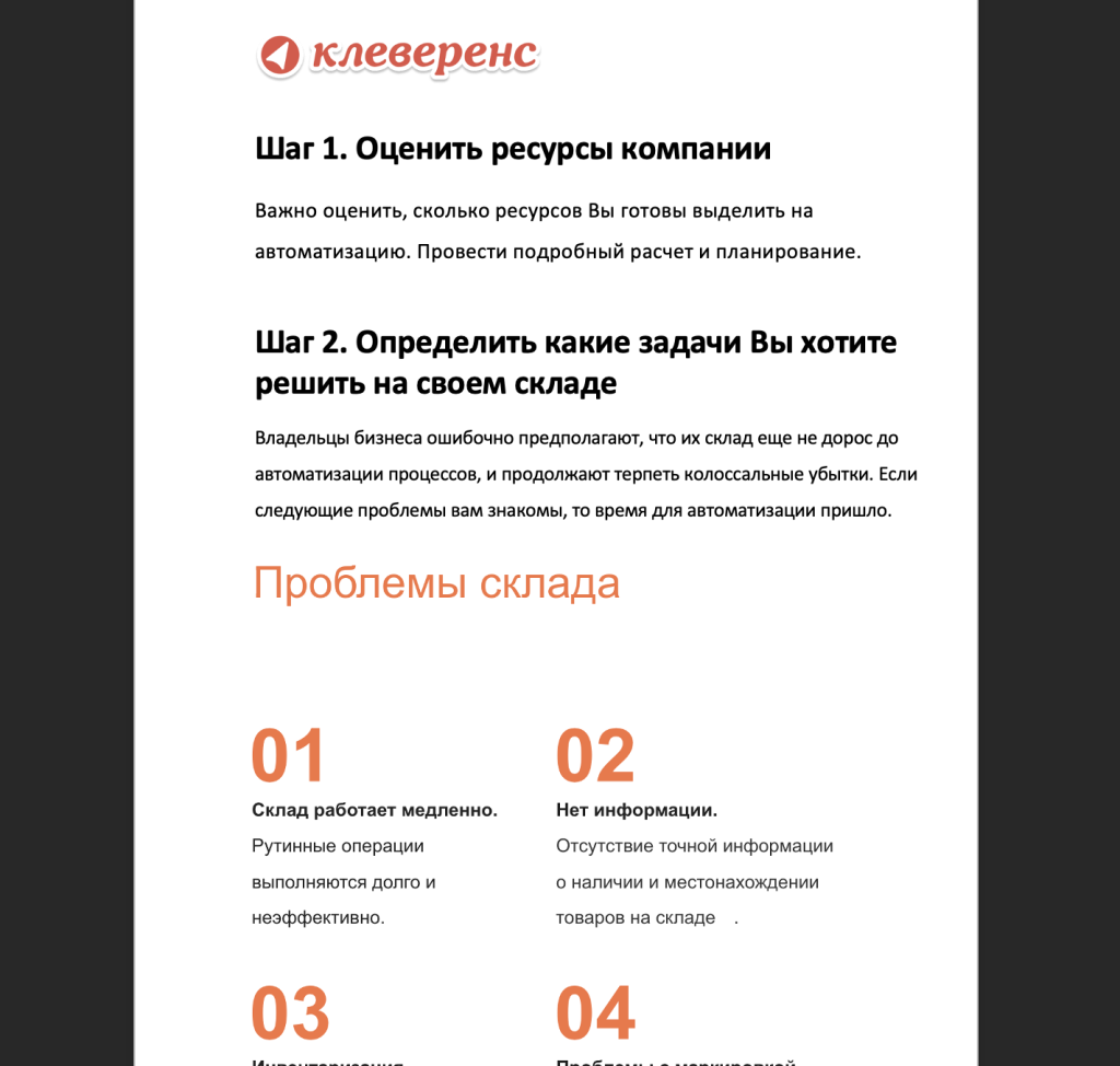 Снимок экрана 2023-02-10 в 13.28.23.png Снимок экрана 2023-02-10 в 13.28.23.png