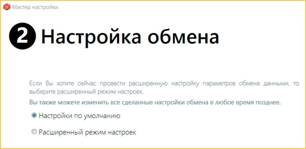 Быстрый старт работы