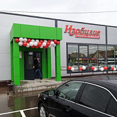 «Изобилие»: При изобилии программ, мы выбрали «Клеверенс»