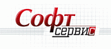 Софт Сервис