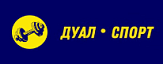 Дуал-Спорт