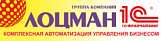 Лоцман