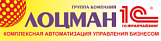  Лоцман 