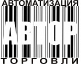 АВТОР - Автоматизация торговли