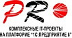 1С:Франчайзи "Проектные решения"