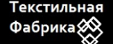 Текстильная Фабрика