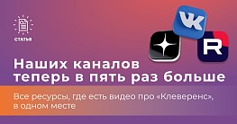 Youtube закрыли, а наших каналов теперь в пять раз больше