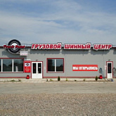 Опыт «Шин-АвтоТрейд» в учёте и реализации оптовых партий маркированной продукции