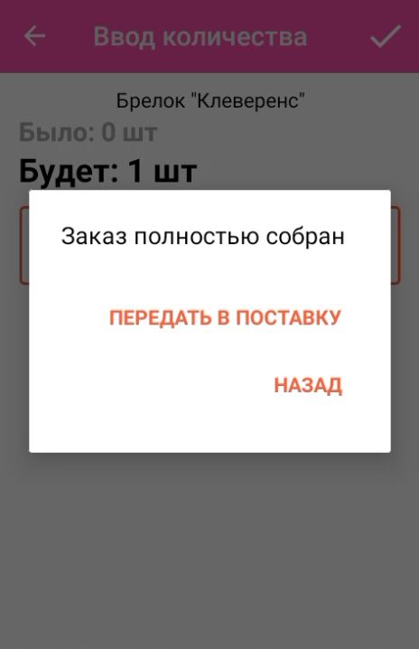 маркетплейс 15