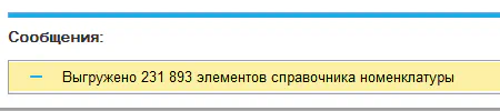 Режим №2 (Компонента Mobile SMARTS на сервере 1С)