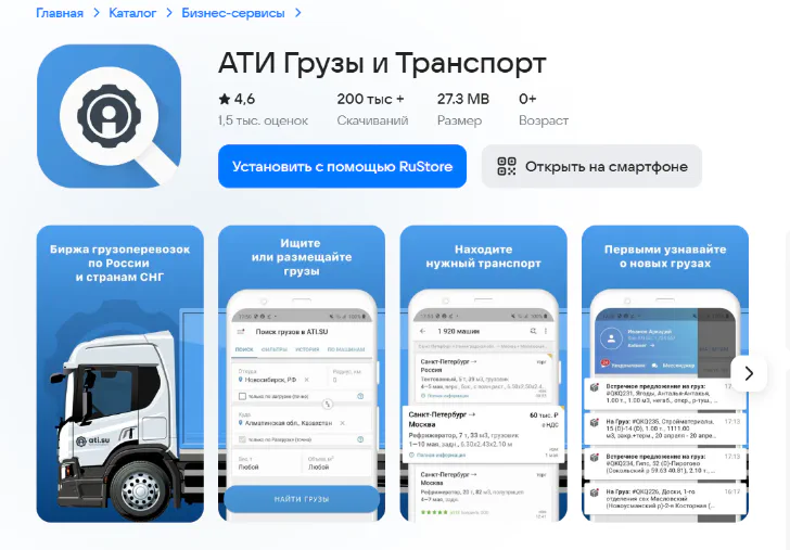 Перевозки на личном авто