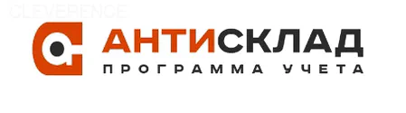 товароучетный софт
