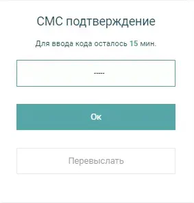 смс-сообщение