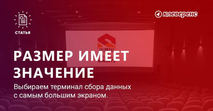 Слабое зрение? Где - то оставили свои очки?