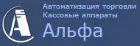 Профит