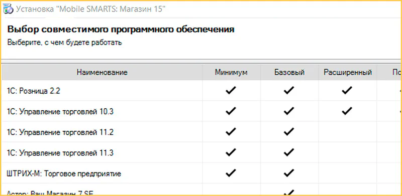 Больше поддерживаемых конфигураций