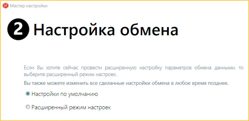 Быстрый старт работы