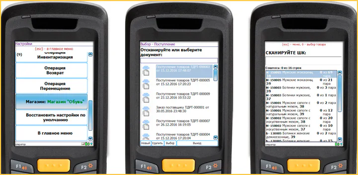 Новые возможности в программе «Mobile SMARTS: Магазин 15»