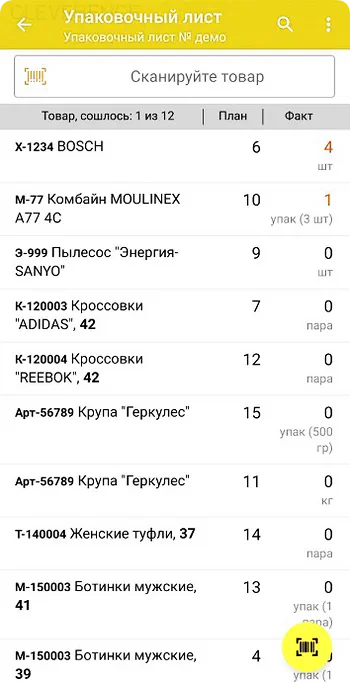 Без названия (1).png