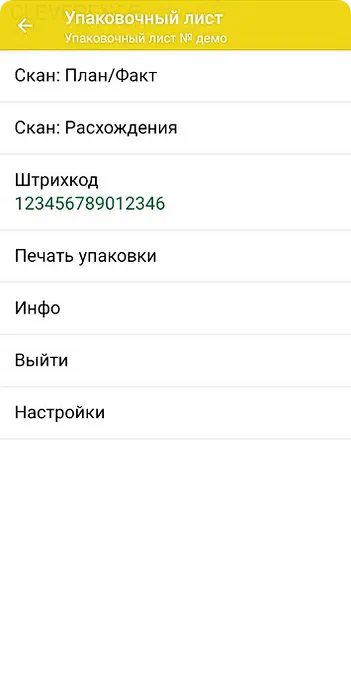 Без названия (2).png