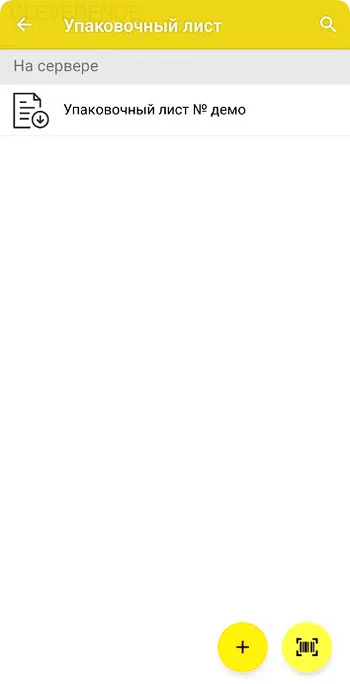 Без названия.png